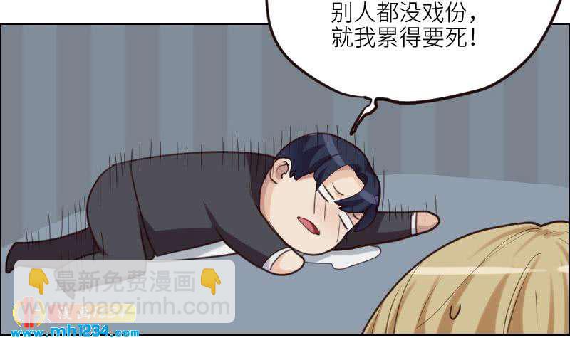 🍜影帝重生剧本 第89话 重回剧组 第29页