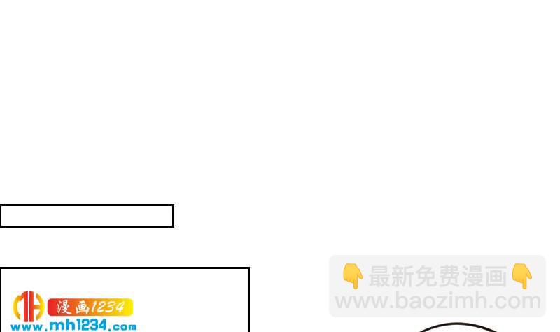 🍜影帝重生剧本 第89话 重回剧组 第34页