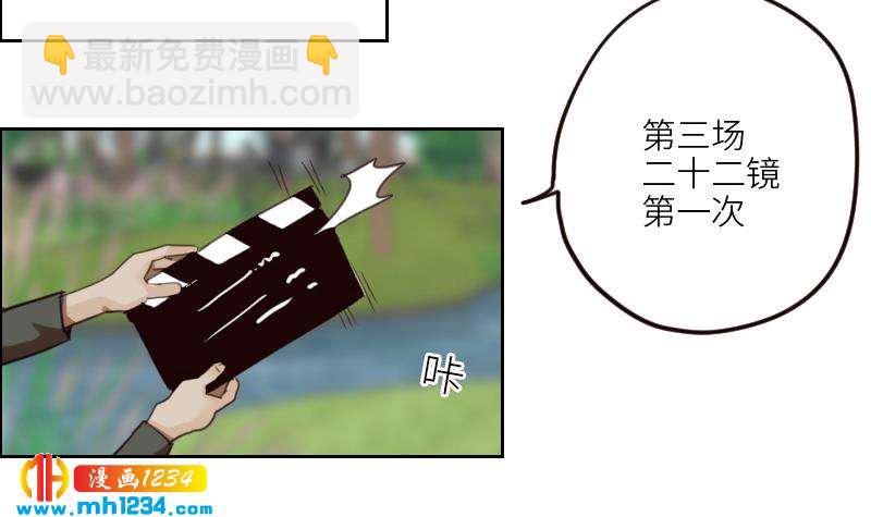 🍜影帝重生剧本 第89话 重回剧组 第35页