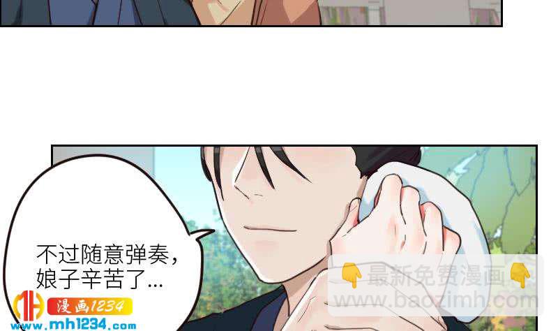 🍜影帝重生剧本 第89话 重回剧组 第40页
