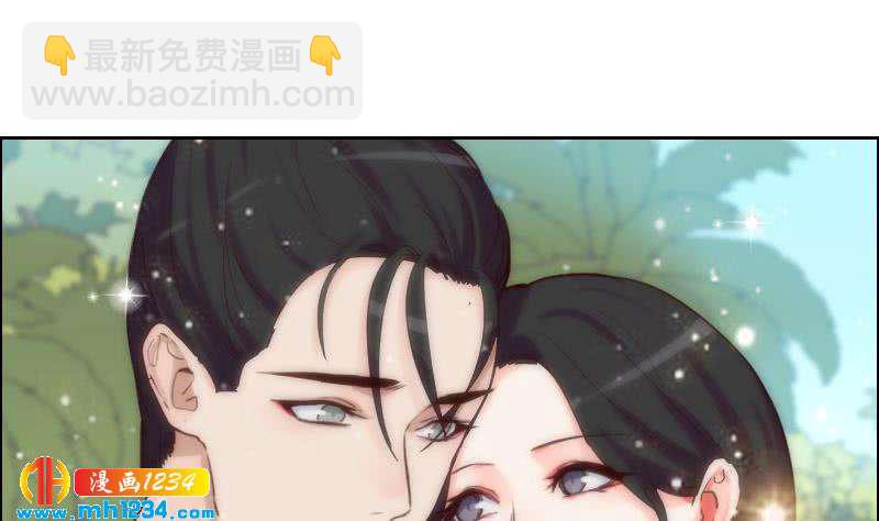 🍜影帝重生剧本 第89话 重回剧组 第43页