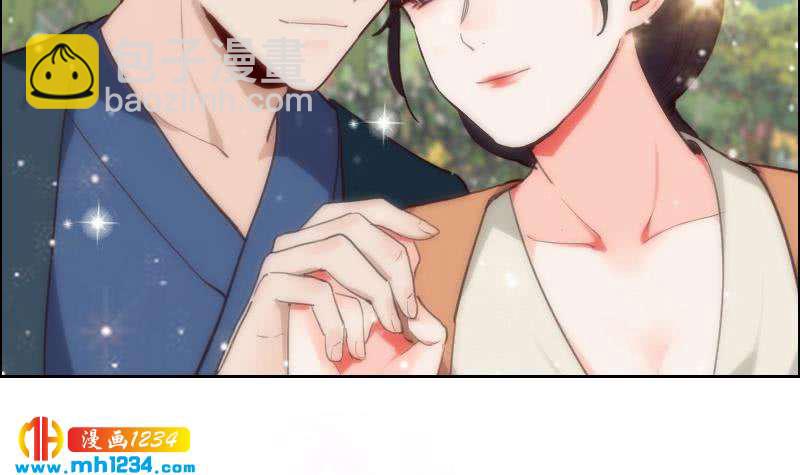🍜影帝重生剧本 第89话 重回剧组 第44页