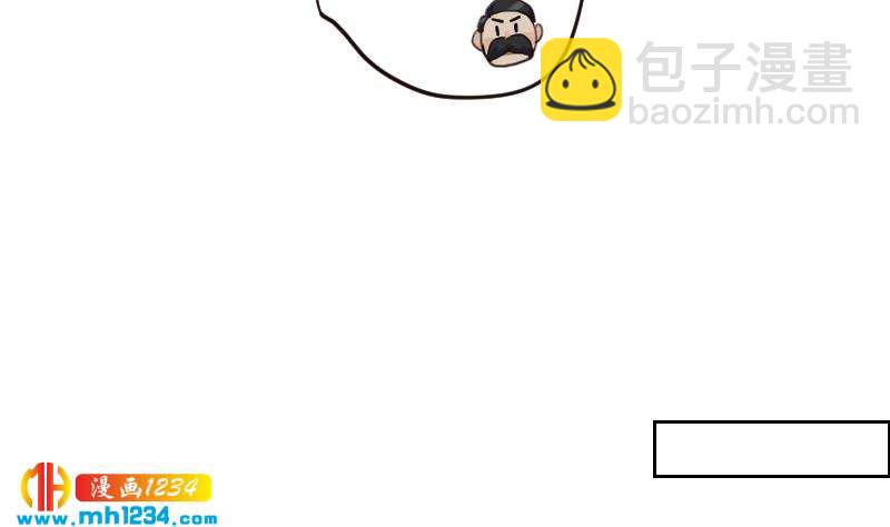 🍜影帝重生剧本 第89话 重回剧组 第49页