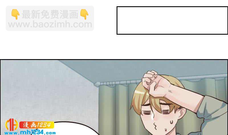 🍜影帝重生剧本 第89话 重回剧组 第50页