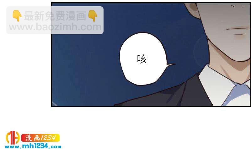 🍜影帝重生剧本 第89话 重回剧组 第9页
