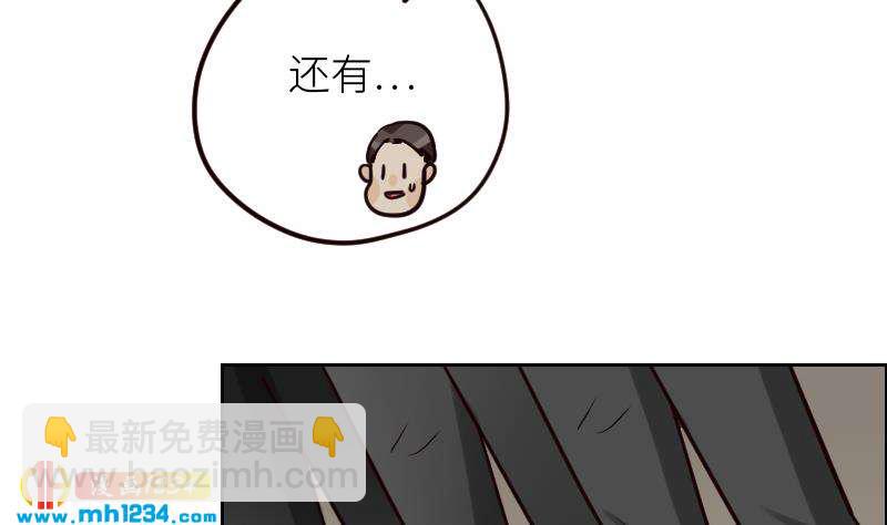 🍜影帝重生剧本 第91话  “捉奸”现场 第10页