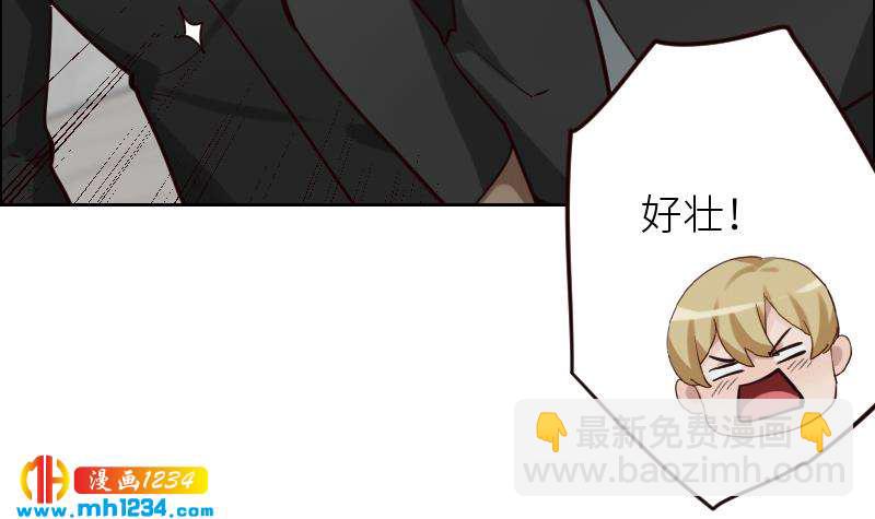 🍜影帝重生剧本 第91话  “捉奸”现场 第15页