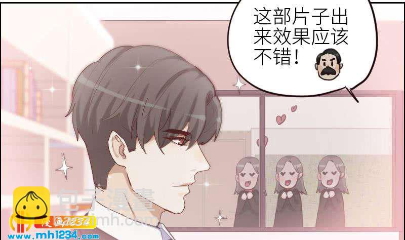 🍜影帝重生剧本 第91话  “捉奸”现场 第19页