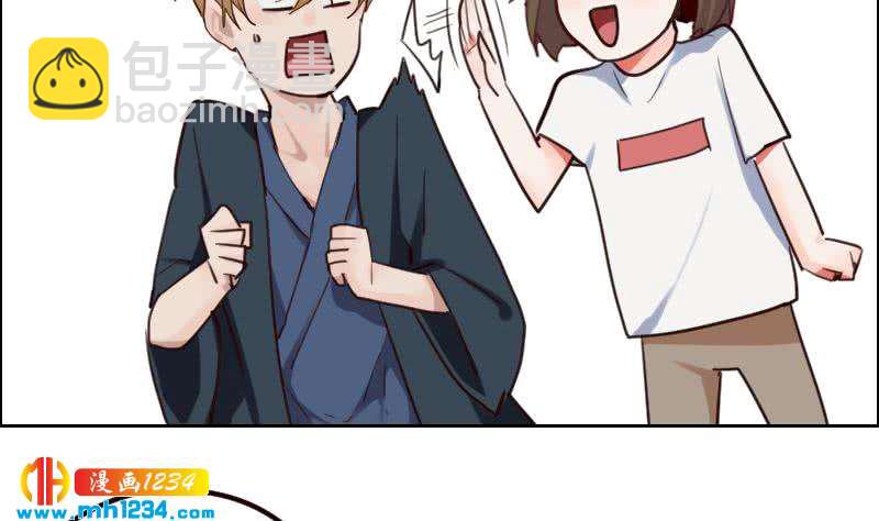 🍜影帝重生剧本 第91话  “捉奸”现场 第23页