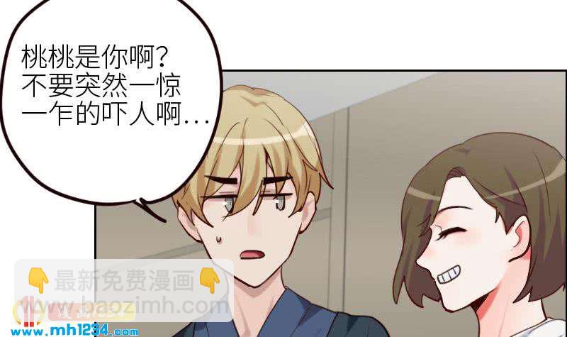 🍜影帝重生剧本 第91话  “捉奸”现场 第24页