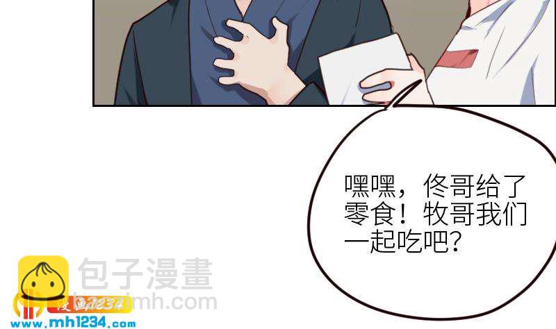 🍜影帝重生剧本 第91话  “捉奸”现场 第25页