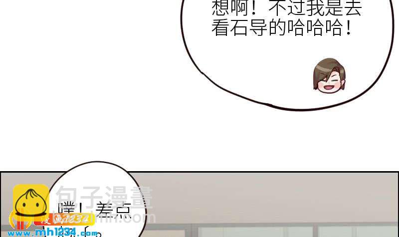 🍜影帝重生剧本 第91话  “捉奸”现场 第27页