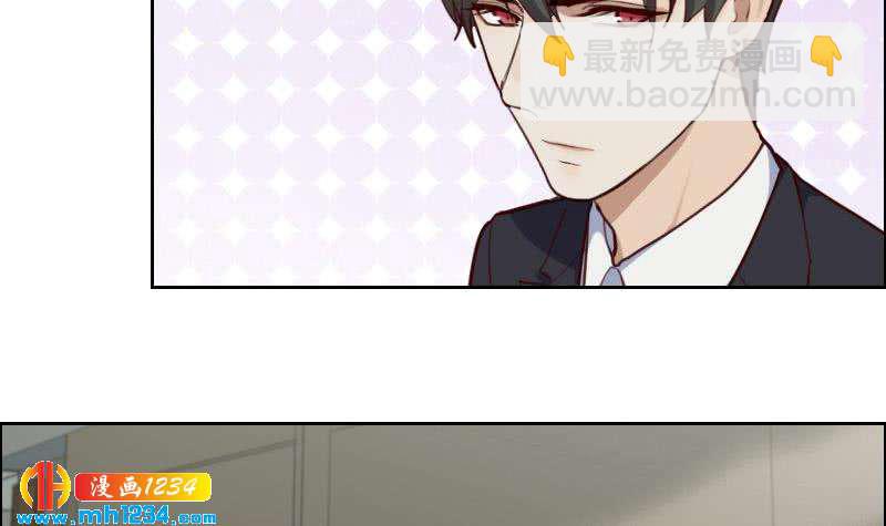 🍜影帝重生剧本 第91话  “捉奸”现场 第30页