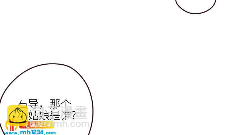 🍜影帝重生剧本 第91话  “捉奸”现场 第32页