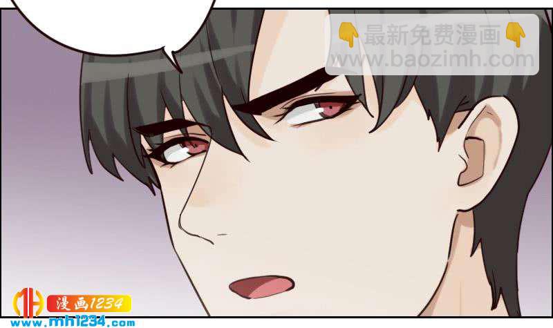 🍜影帝重生剧本 第91话  “捉奸”现场 第33页