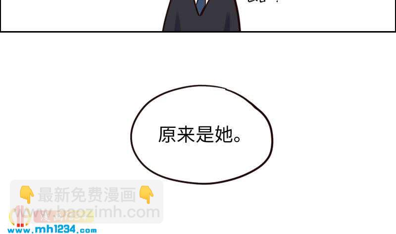 🍜影帝重生剧本 第91话  “捉奸”现场 第37页
