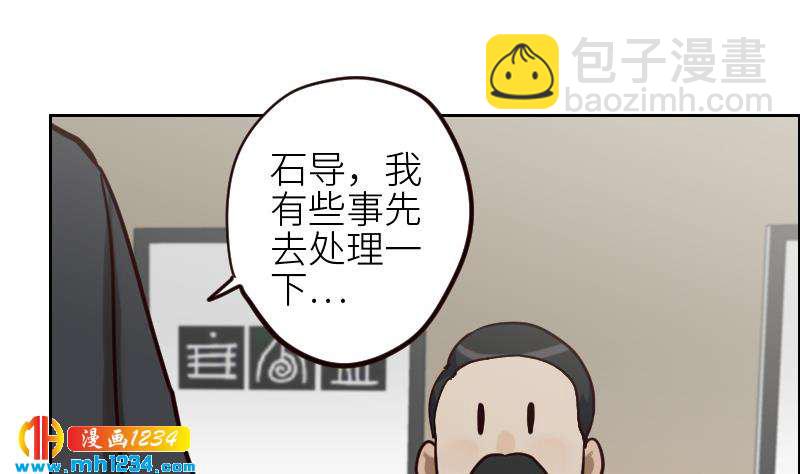 🍜影帝重生剧本 第91话  “捉奸”现场 第38页