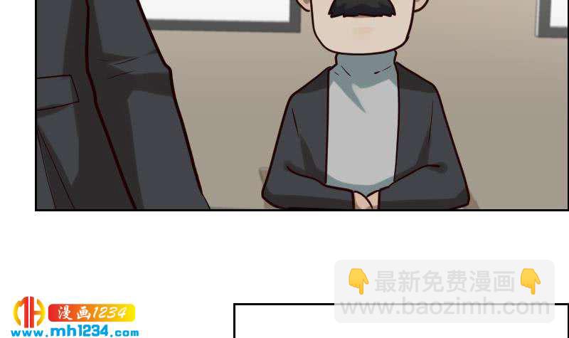 🍜影帝重生剧本 第91话  “捉奸”现场 第39页