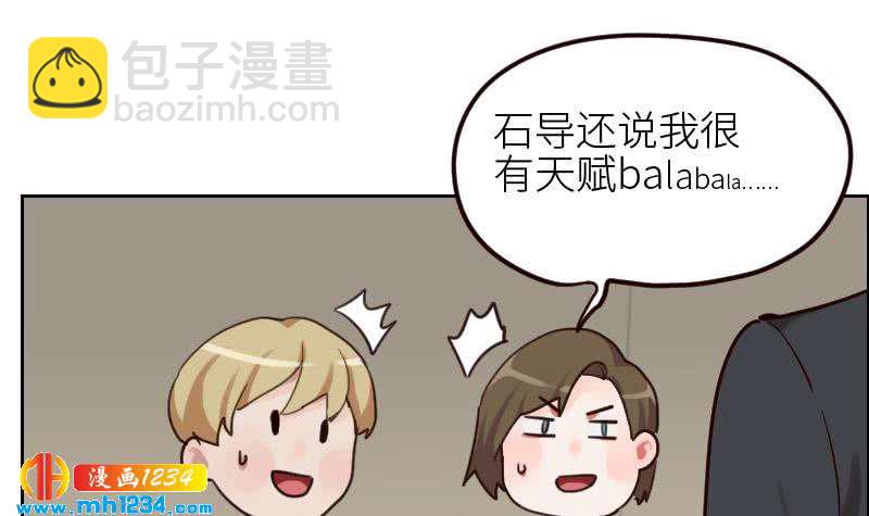 🍜影帝重生剧本 第91话  “捉奸”现场 第42页