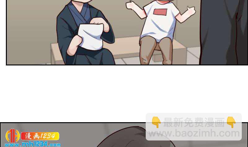 🍜影帝重生剧本 第91话  “捉奸”现场 第43页