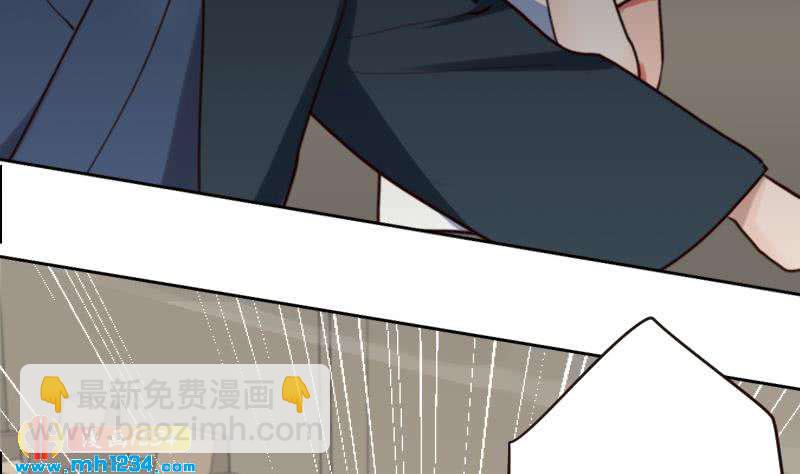 🍜影帝重生剧本 第91话  “捉奸”现场 第49页