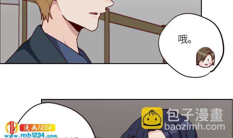 🍜影帝重生剧本 第93话 树大招风 第16页