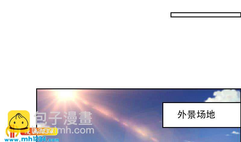 🍜影帝重生剧本 第93话 树大招风 第26页