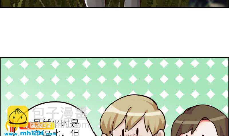 🍜影帝重生剧本 第93话 树大招风 第33页