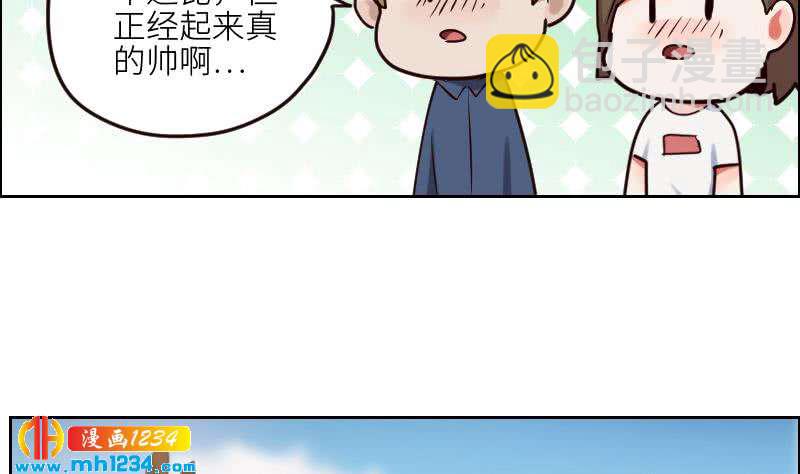 🍜影帝重生剧本 第93话 树大招风 第34页
