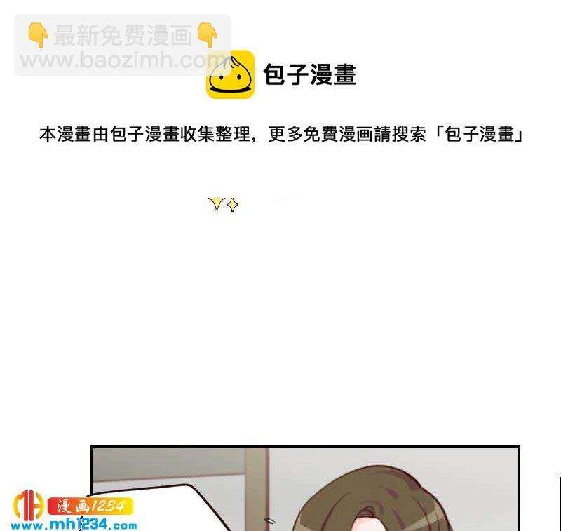 🍜影帝重生剧本 第93话 树大招风 第6页