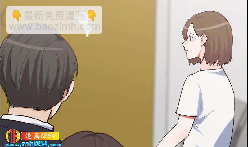 🍜影帝重生剧本 第95话 她对你这么重要？ 第15页