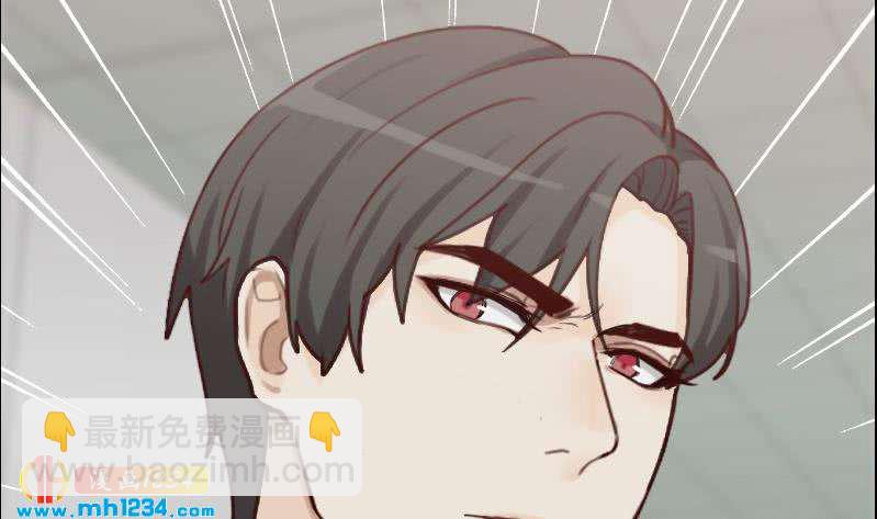 🍜影帝重生剧本 第95话 她对你这么重要？ 第17页