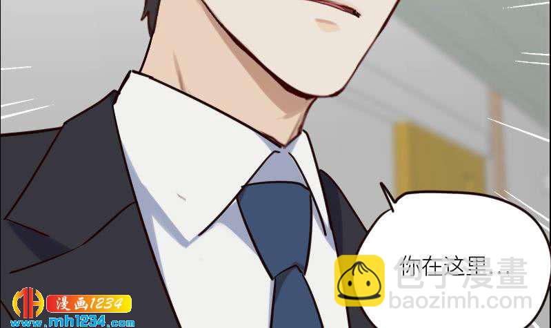 🍜影帝重生剧本 第95话 她对你这么重要？ 第18页