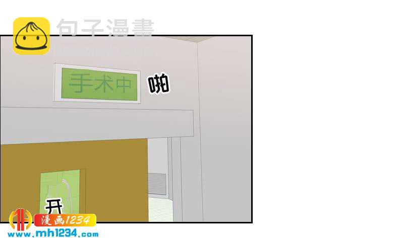 🍜影帝重生剧本 第95话 她对你这么重要？ 第20页