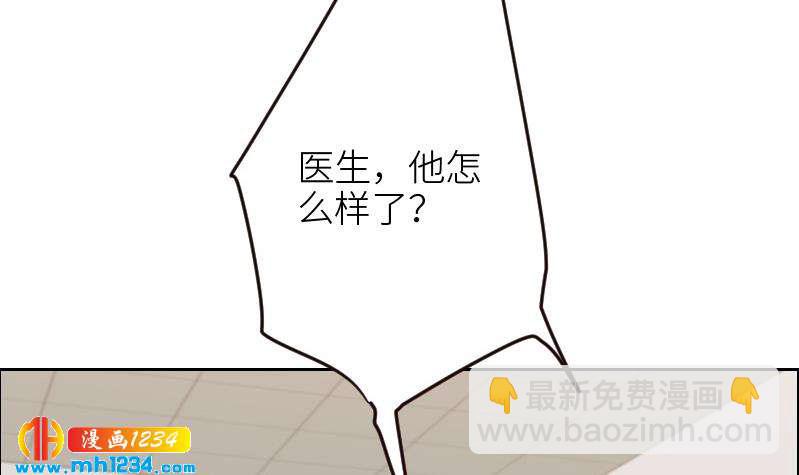🍜影帝重生剧本 第95话 她对你这么重要？ 第24页
