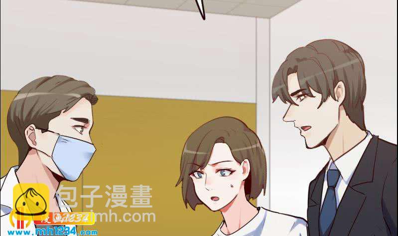 🍜影帝重生剧本 第95话 她对你这么重要？ 第25页