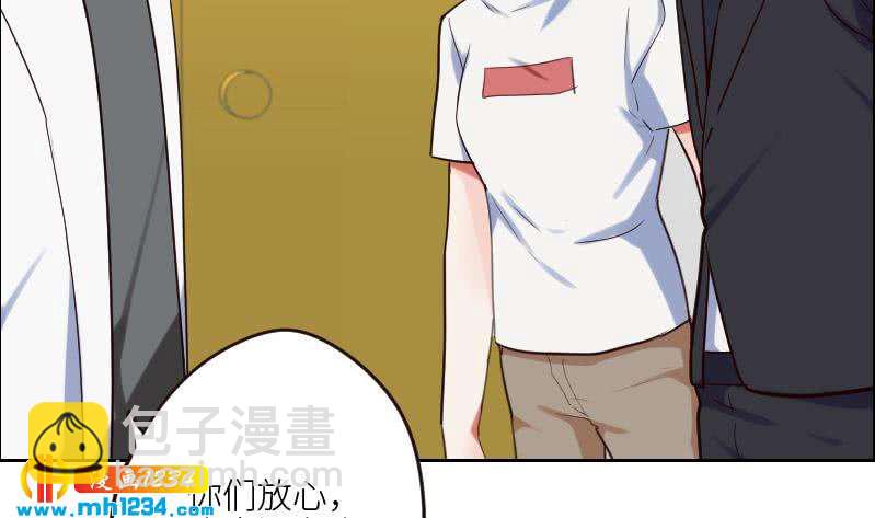 🍜影帝重生剧本 第95话 她对你这么重要？ 第26页