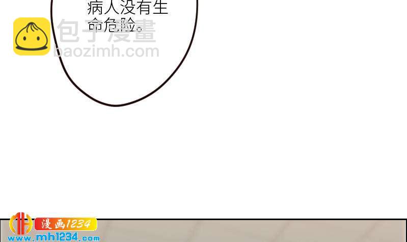 🍜影帝重生剧本 第95话 她对你这么重要？ 第27页