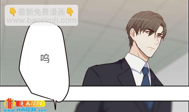 🍜影帝重生剧本 第95话 她对你这么重要？ 第28页
