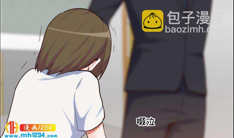 🍜影帝重生剧本 第95话 她对你这么重要？ 第29页