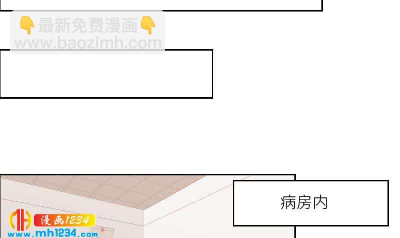 🍜影帝重生剧本 第95话 她对你这么重要？ 第33页