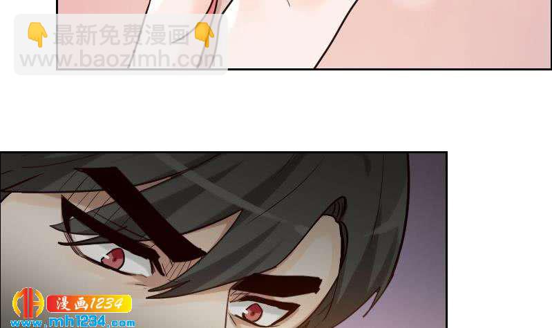 🍜影帝重生剧本 第95话 她对你这么重要？ 第39页