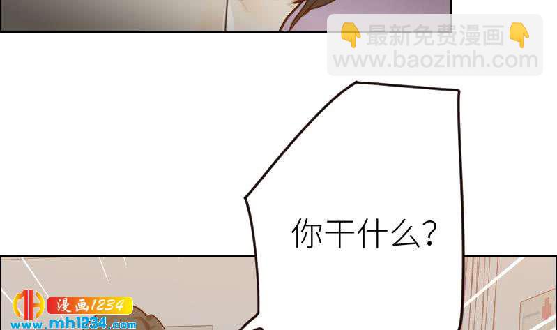 🍜影帝重生剧本 第95话 她对你这么重要？ 第40页