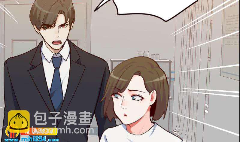🍜影帝重生剧本 第95话 她对你这么重要？ 第41页