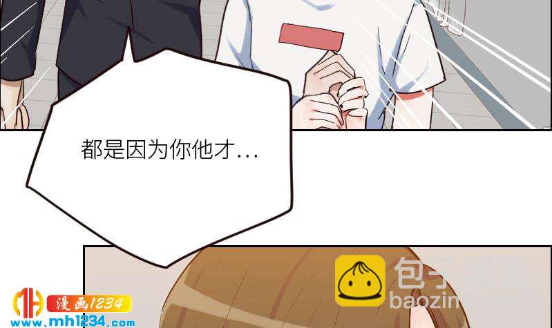 🍜影帝重生剧本 第95话 她对你这么重要？ 第42页