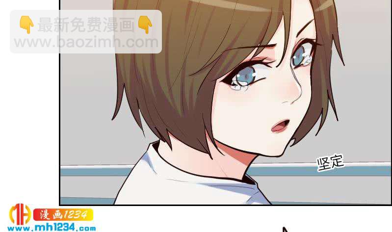 🍜影帝重生剧本 第95话 她对你这么重要？ 第43页
