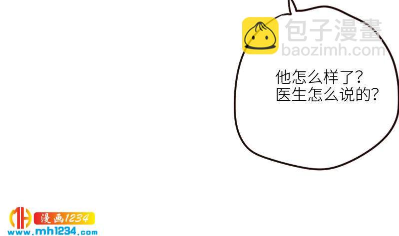 🍜影帝重生剧本 第95话 她对你这么重要？ 第44页
