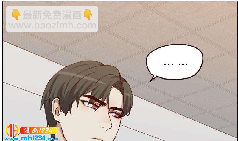 🍜影帝重生剧本 第95话 她对你这么重要？ 第45页
