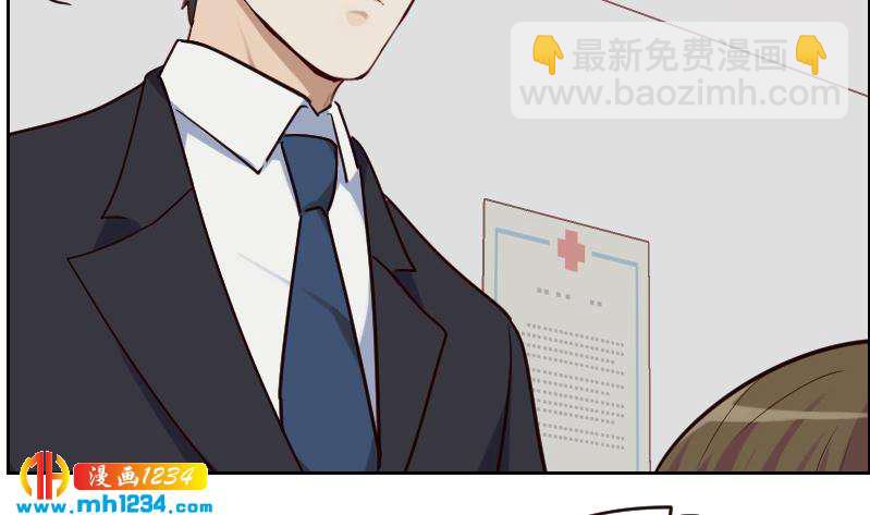 🍜影帝重生剧本 第95话 她对你这么重要？ 第46页