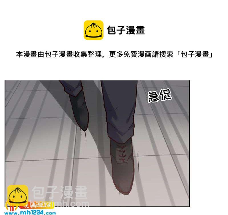 🍜影帝重生剧本 第95话 她对你这么重要？ 第8页